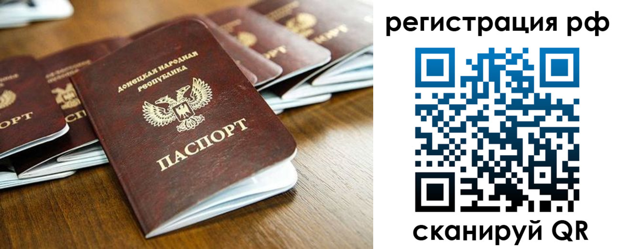 временная регистрация поиск в Уржуме
