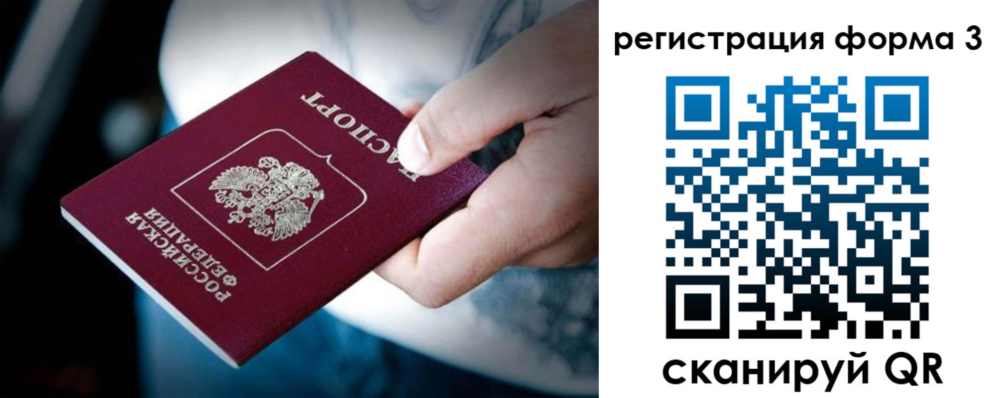 прописка для школы в Уржуме