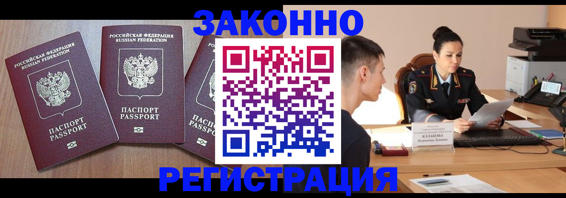 найти адрес прописки в Уржуме