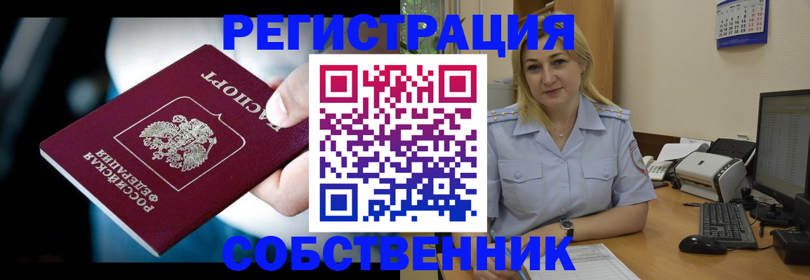 где прописаться в Уржуме