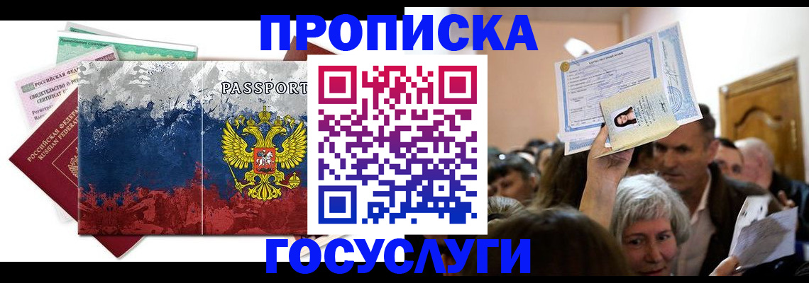 найти адрес прописки в Уржуме